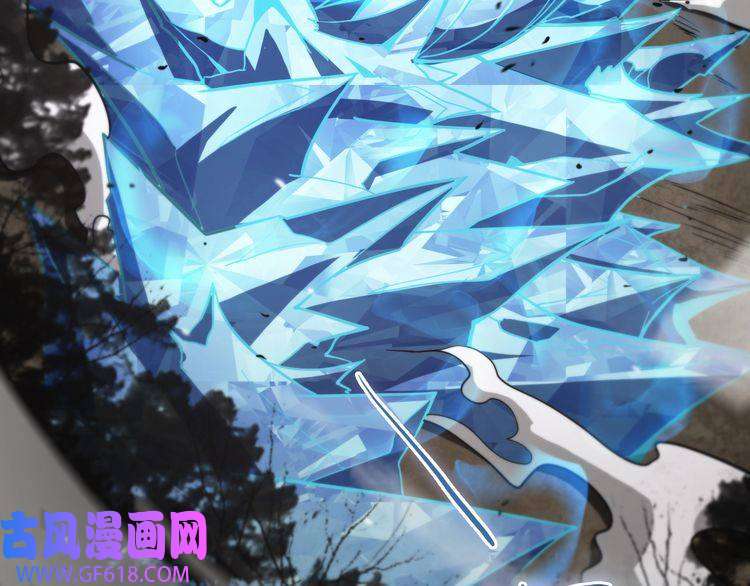 诸界末日在线第108话 调查