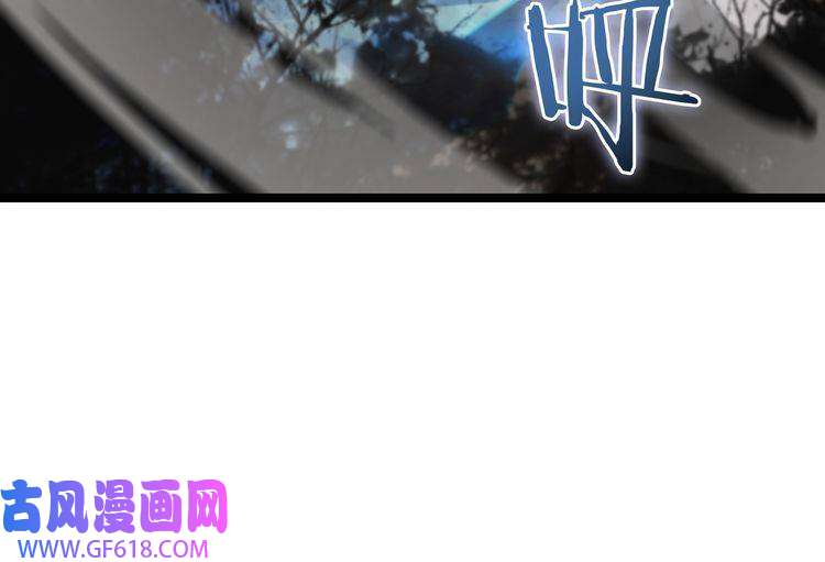 诸界末日在线第108话 调查