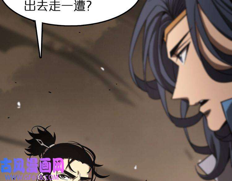 诸界末日在线第108话 调查