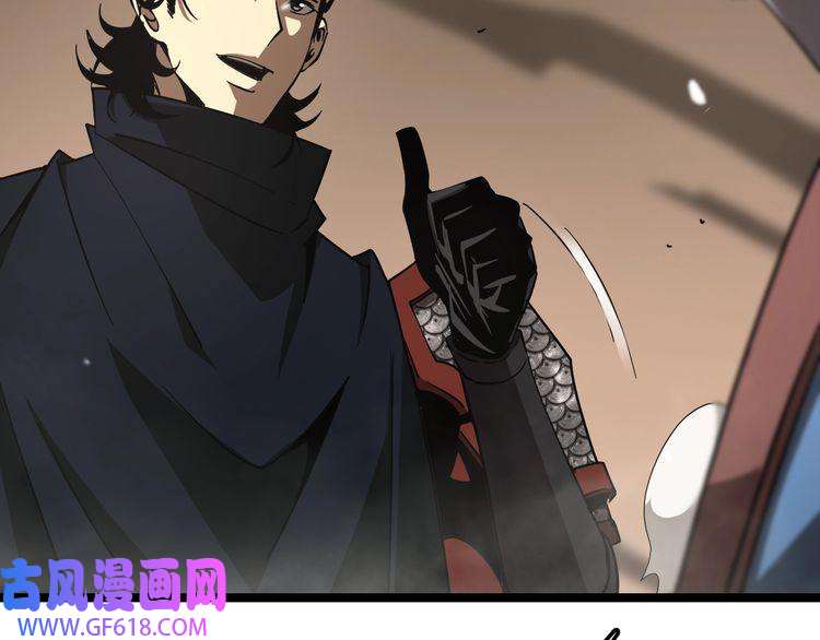 诸界末日在线第108话 调查