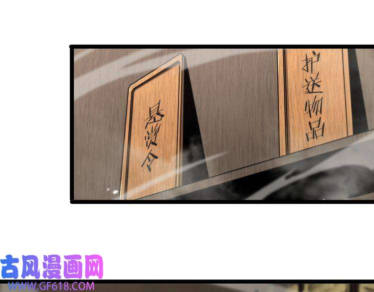 诸界末日在线第108话 调查