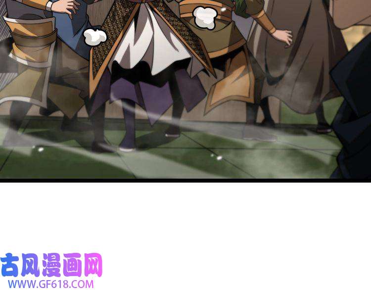 诸界末日在线第108话 调查