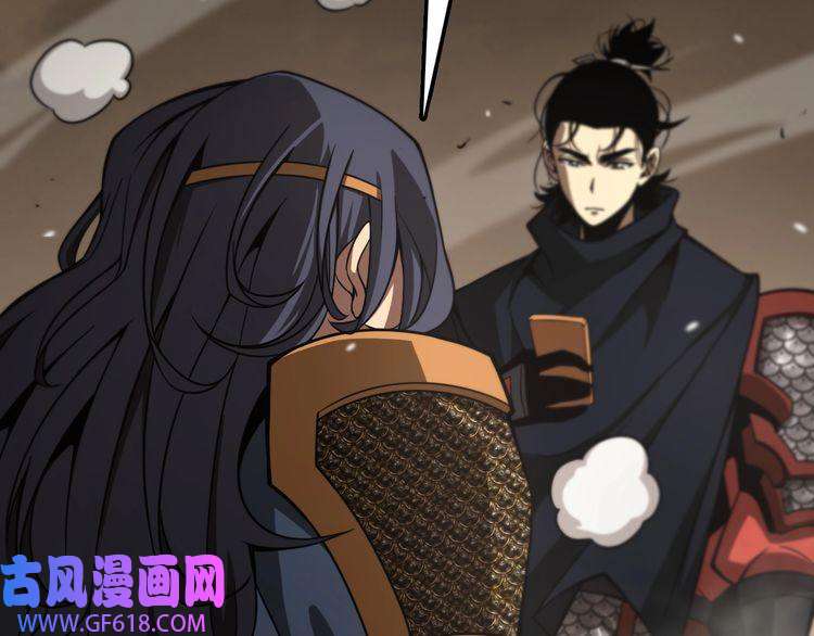 诸界末日在线第108话 调查