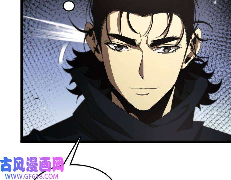 诸界末日在线第108话 调查