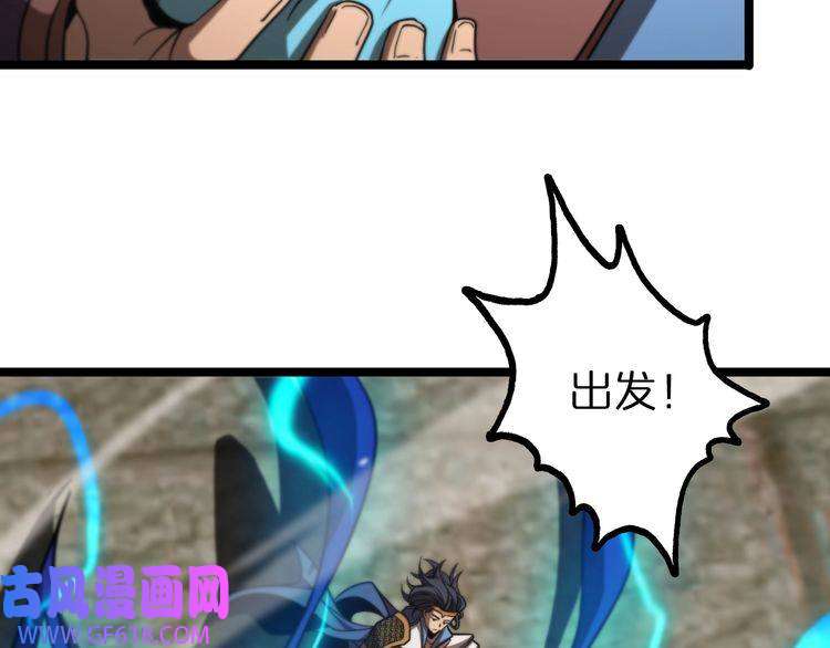诸界末日在线第108话 调查