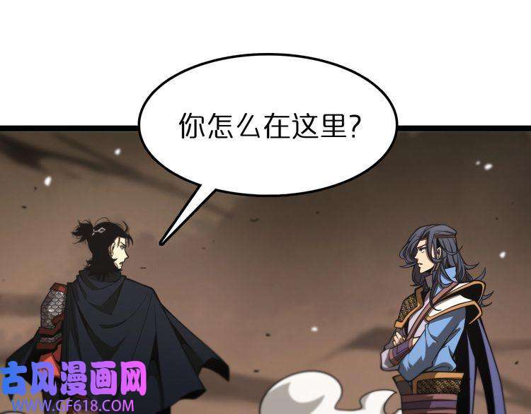 诸界末日在线第108话 调查