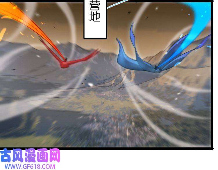 诸界末日在线第108话 调查