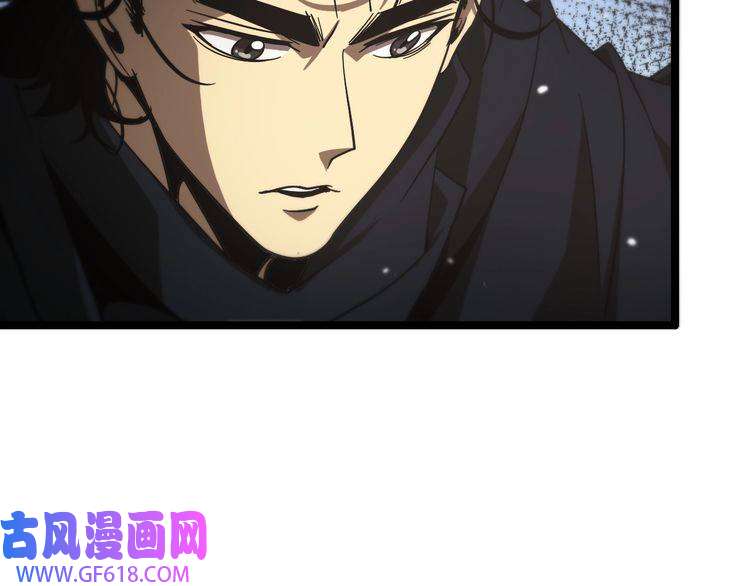 诸界末日在线第108话 调查