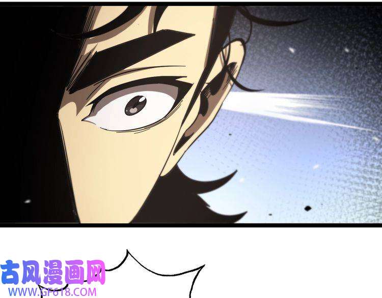 诸界末日在线第108话 调查