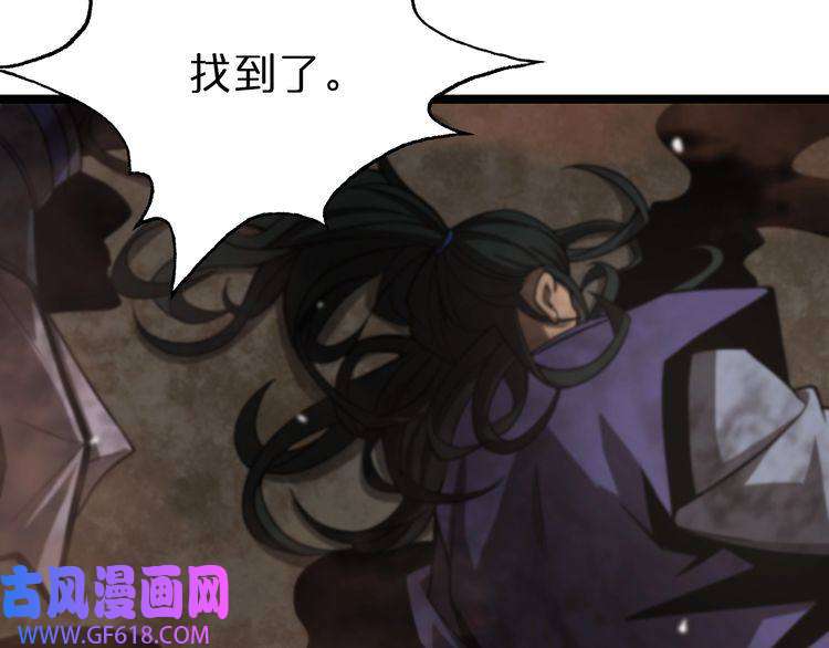 诸界末日在线第108话 调查