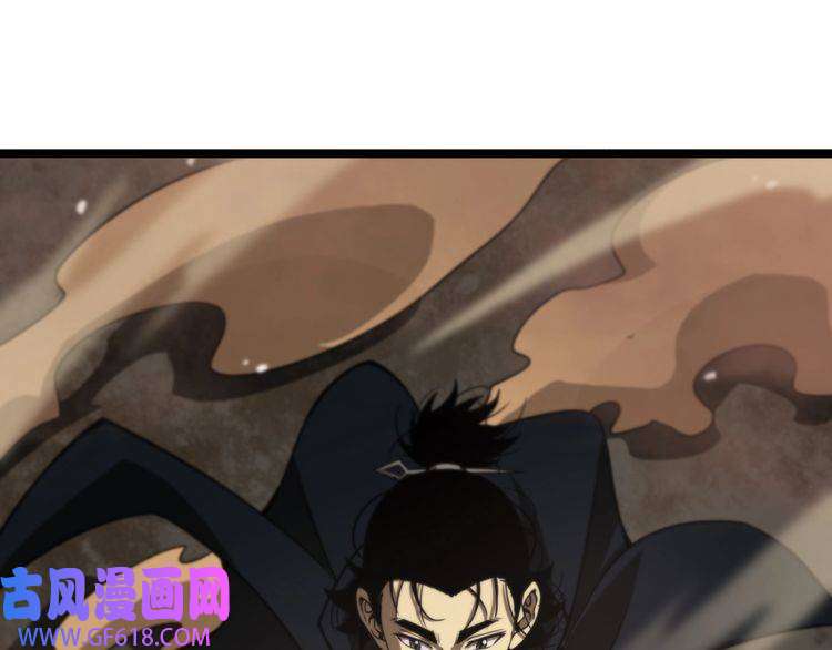 诸界末日在线第108话 调查