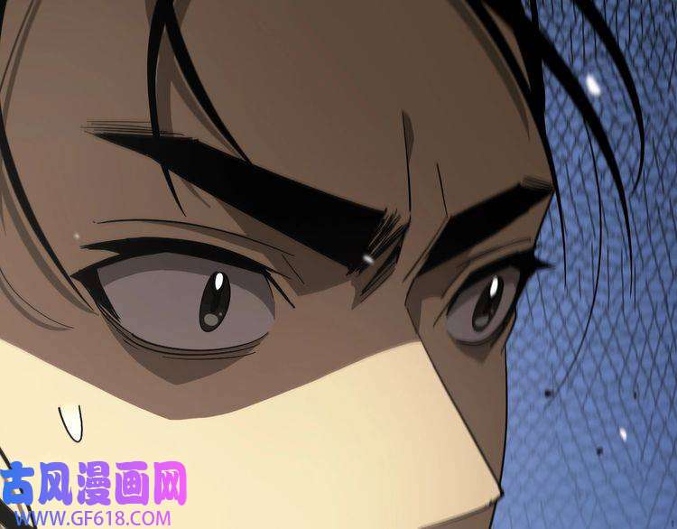 诸界末日在线第108话 调查
