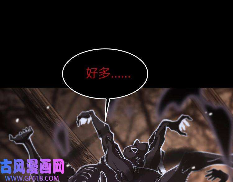诸界末日在线第108话 调查