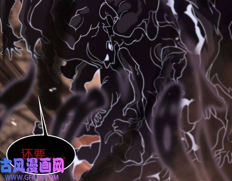 诸界末日在线第108话 调查