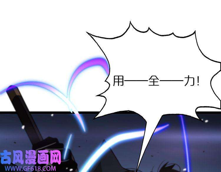 诸界末日在线第108话 调查