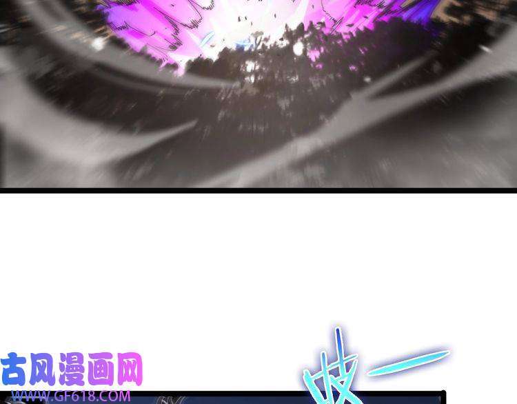 诸界末日在线第108话 调查