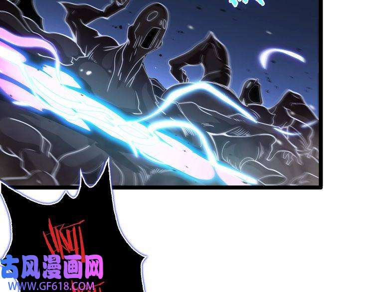 诸界末日在线第108话 调查