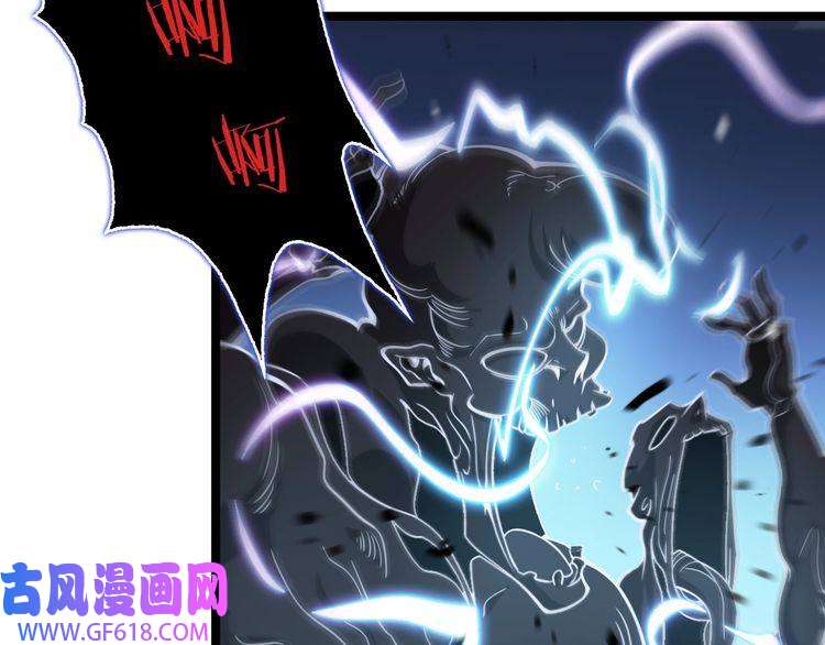 诸界末日在线第108话 调查