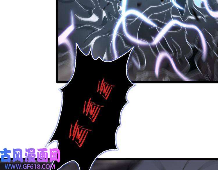 诸界末日在线第108话 调查
