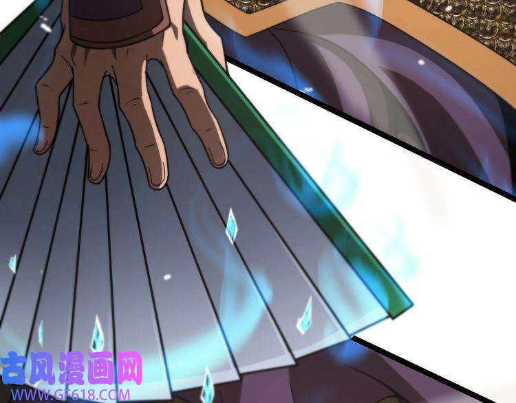 诸界末日在线第108话 调查