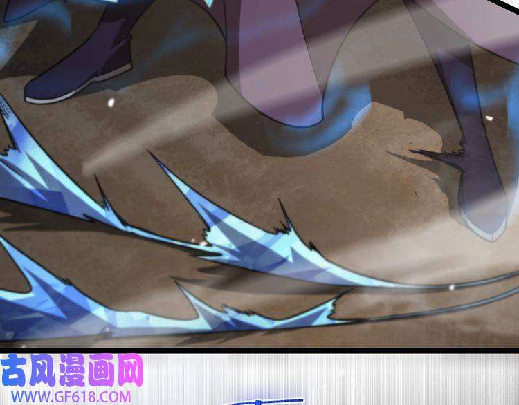 诸界末日在线第108话 调查