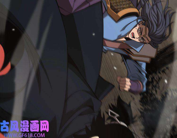 诸界末日在线第109话 有形天魔