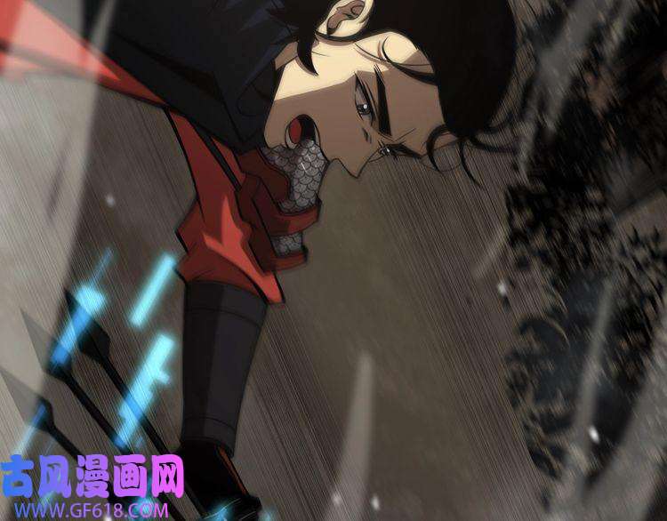 诸界末日在线第109话 有形天魔