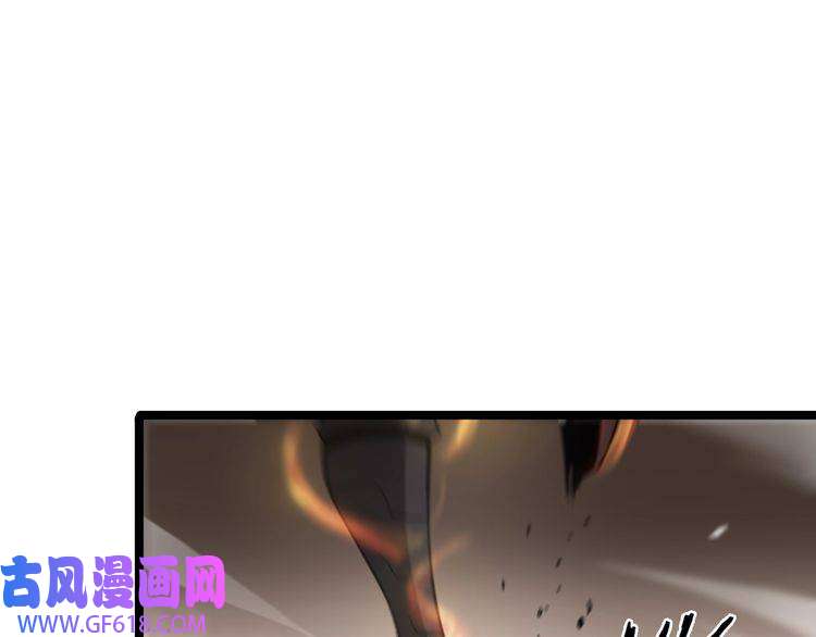 诸界末日在线第109话 有形天魔