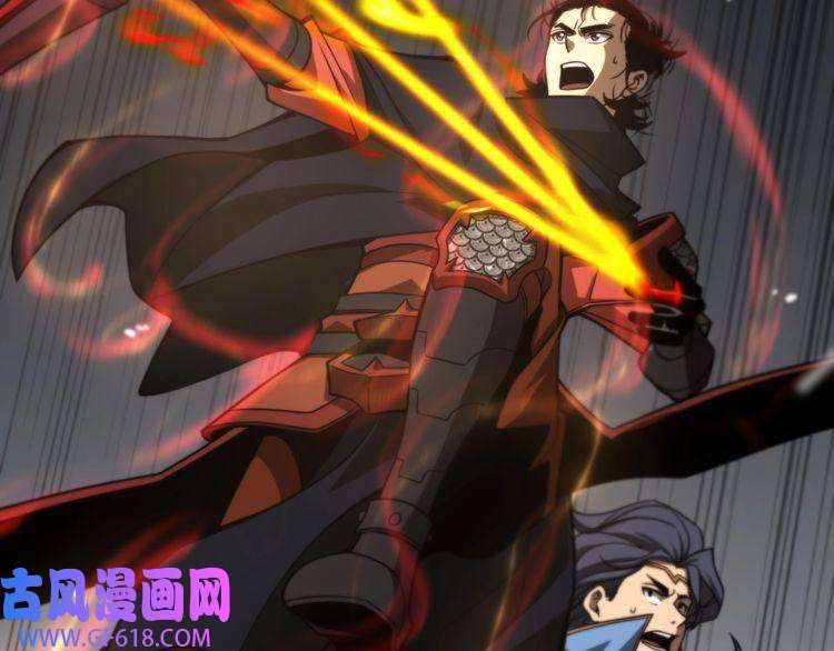 诸界末日在线第109话 有形天魔