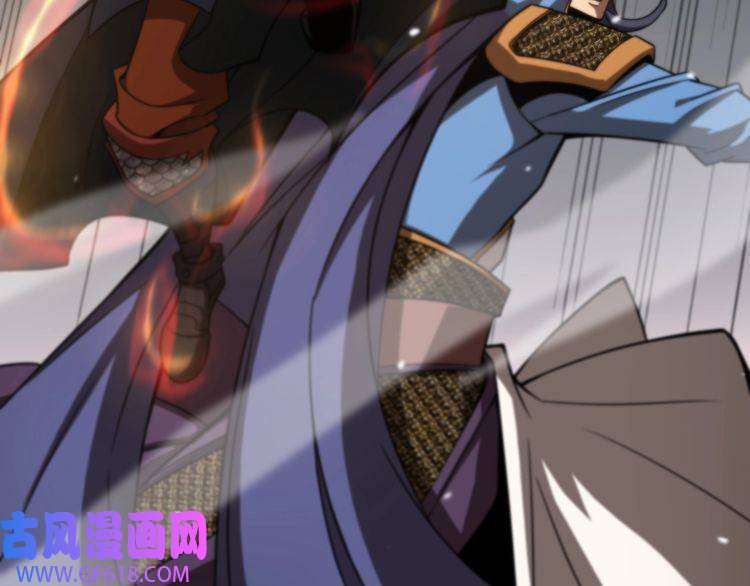 诸界末日在线第109话 有形天魔