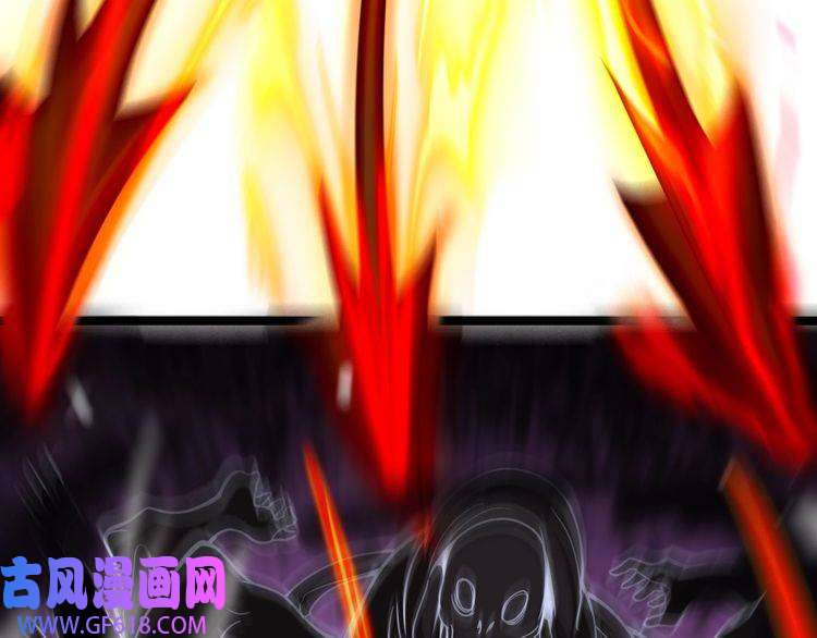 诸界末日在线第109话 有形天魔