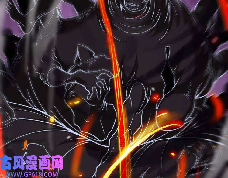 诸界末日在线第109话 有形天魔