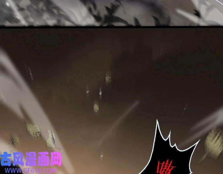 诸界末日在线第109话 有形天魔