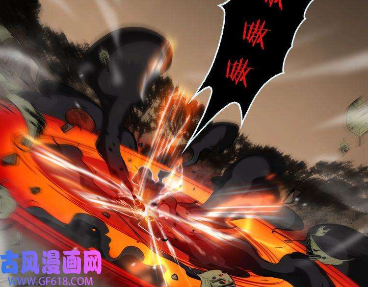 诸界末日在线第109话 有形天魔