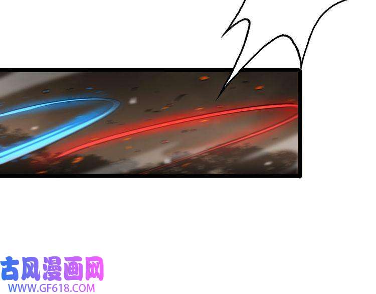 诸界末日在线第109话 有形天魔