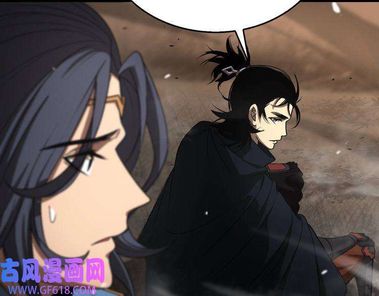 诸界末日在线第109话 有形天魔