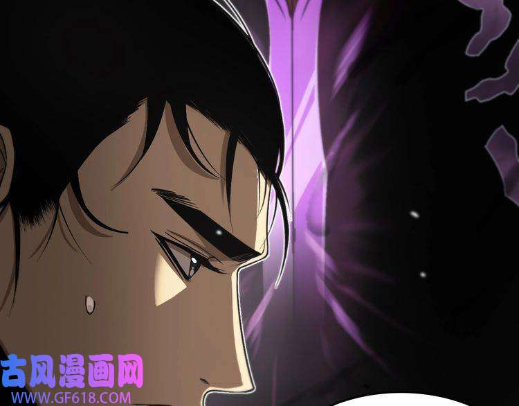 诸界末日在线第109话 有形天魔