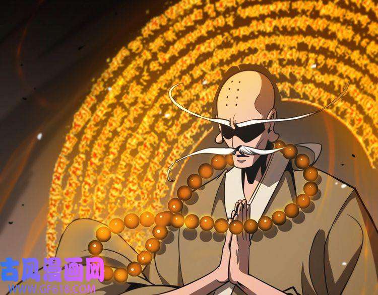 诸界末日在线第109话 有形天魔