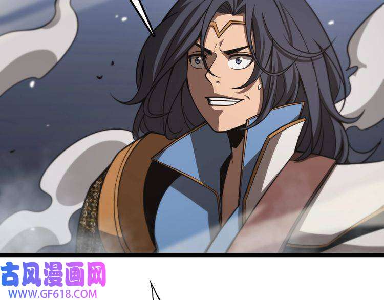诸界末日在线第109话 有形天魔