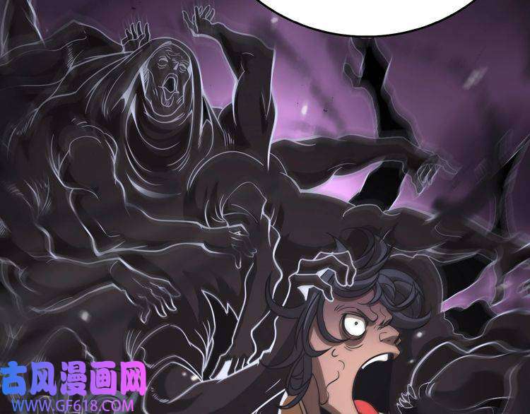 诸界末日在线第109话 有形天魔