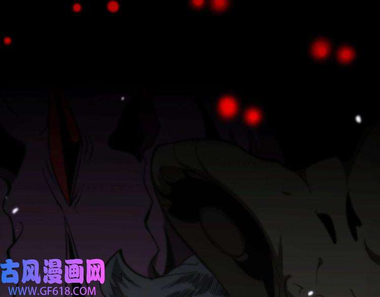 诸界末日在线第109话 有形天魔