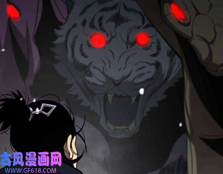 诸界末日在线第109话 有形天魔