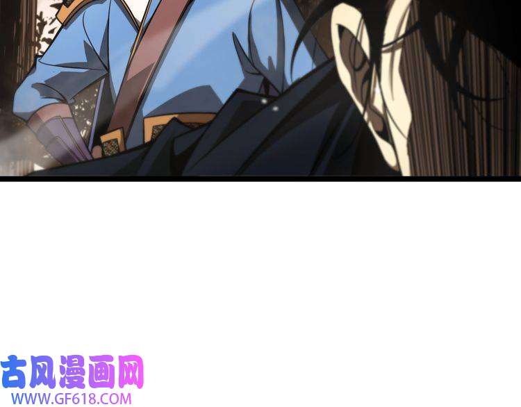 诸界末日在线第109话 有形天魔