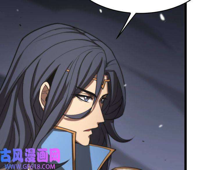 诸界末日在线第109话 有形天魔