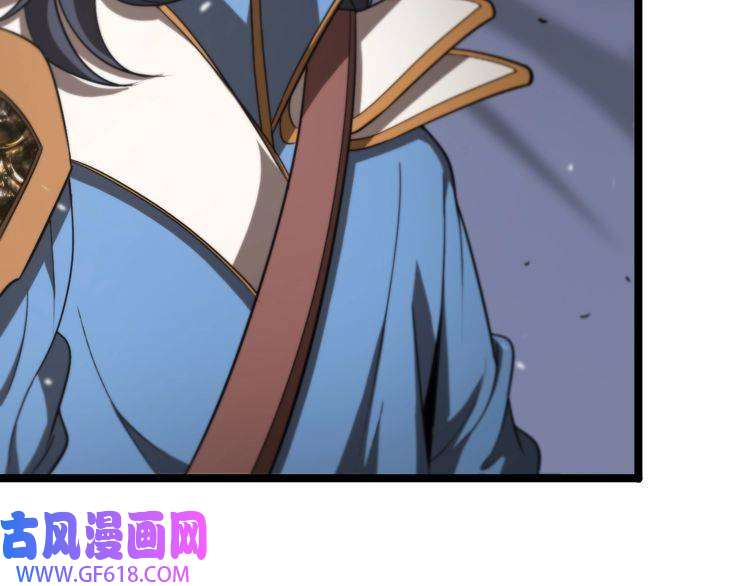 诸界末日在线第109话 有形天魔