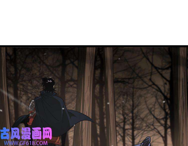 诸界末日在线第109话 有形天魔