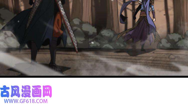 诸界末日在线第109话 有形天魔