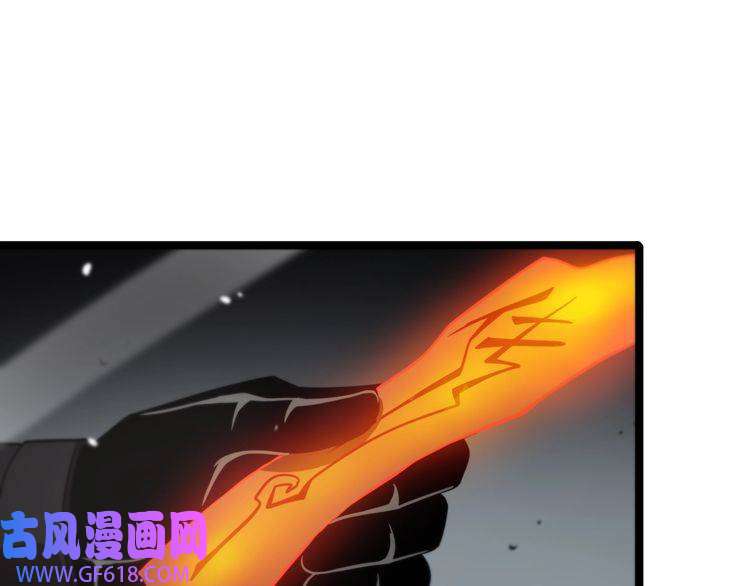 诸界末日在线第109话 有形天魔