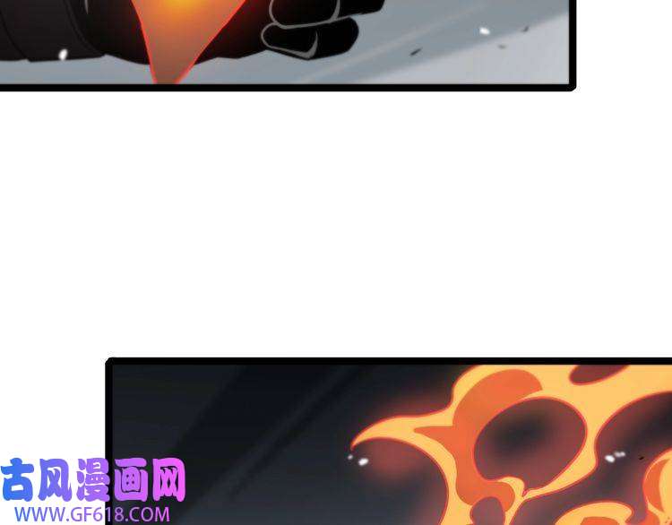 诸界末日在线第109话 有形天魔