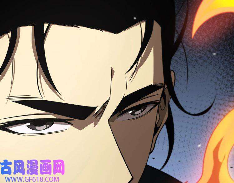诸界末日在线第109话 有形天魔